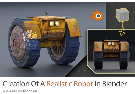 آموزش ایجاد یک روبات واقعگرایانه در بلندر - Creation Of A Realistic Robot On Your First Day In Blender