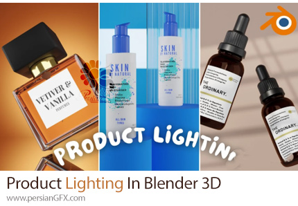 آموزش نورپردازی محصولات در بلندر سه بعدی - Product Lighting In Blender 3D