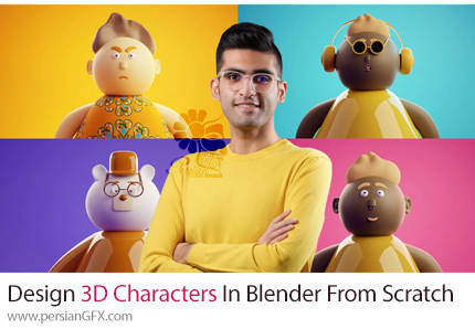آموزش طراحی کاراکتر سه بعدی از ابتدا در بلندر - Blender 3D: Design 3D Characters In Blender From Scratch