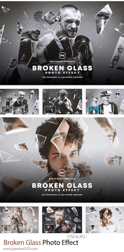 دانلود 2 افکت لایه باز شیشه شکسته بر روی تصاویر - Broken Glass Photo Effect