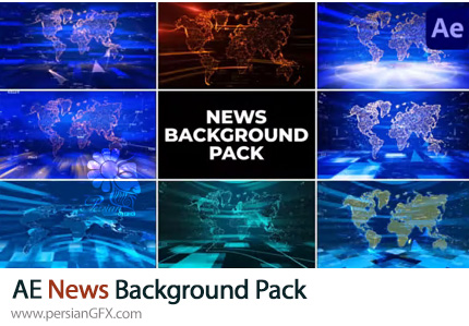 دانلود پروژه افترافکت بک گراندهای خبری موشن + آموزش - News Background Pack