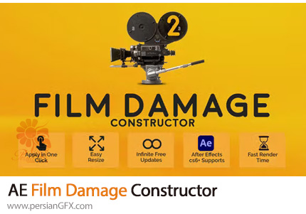 دانلود ابزار ساخت فیلم خراب و قدیمی در افترافکت + آموزش - Film Damage Constructor