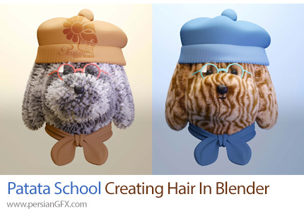 آموزش ایجاد مو در بلندر - Creating Hair In Blender