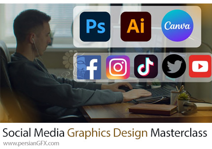 آموزش مسترکلاس طراحی گرافیک رسانه های اجتماعی با ادوبی و کانوا - Social Media Graphics Design Masterclass With Adobe & Canva