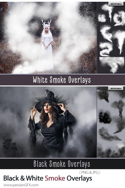 دانلود بیش از 50 تصویر پوششی دودهای سیاه و سفید - Black And White Smoke Overlays