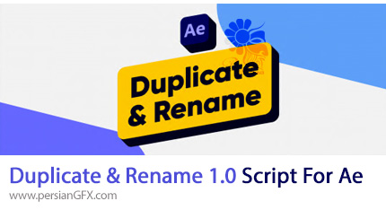 دانلود اسکریپت Duplicate & Rename v1.0 تغییر نام و کپی گرفتن از لایه ها در افترافکت