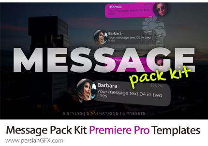 دانلود کیت ساخت صفحه پیامک و چت در پریمیر پرو + آموزش - Message Pack Kit