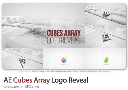 دانلود پروژه افترافکت انیمیشن لوگو با چیدمان مکعب های سه بعدی - Cubes Array Logo Reveal