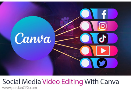 آموزش ویرایش ویدئوی رسانه های اجتماعی در کانوا از مقدماتی تا پیشرفته - Social Media Video Editing With Canva From Beginner To Pro