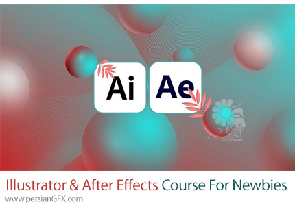 آموزش ادوبی ایلوستریتور و افترافکت برای تاره کارها - Adobe Illustrator And After Effects 2 In1 Course For Newbies