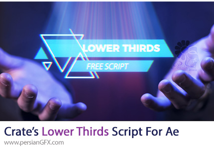 دانلود اسکریپت Crate's Lower Thirds برای ساخت زیرنویس در افترافکت