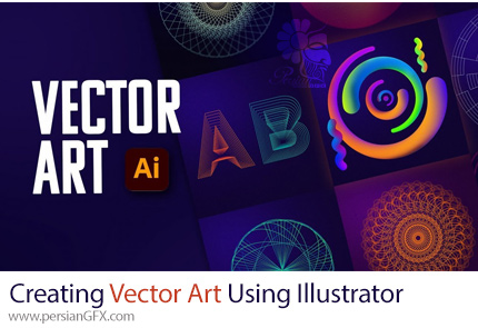 آموزش ساخت اشکال هنری وکتور با استفاده از ادوبی ایلوستریتور - Creating Vector Art Using Adobe Illustrator