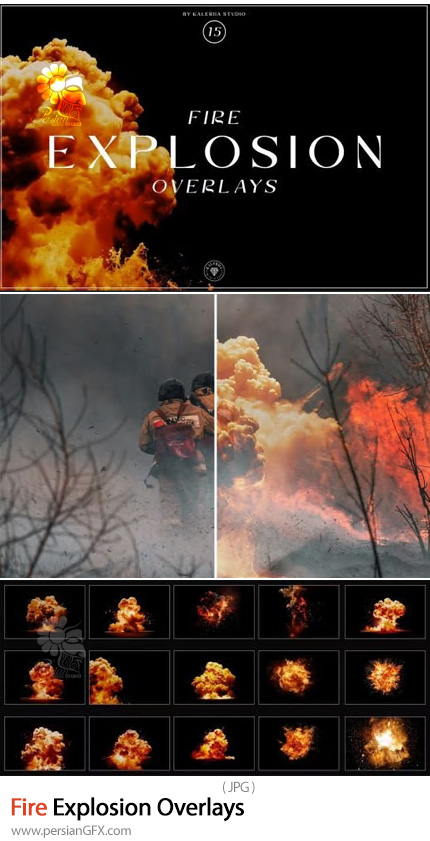 دانلود تصاویر پوششی آتش انفجار - Fire Explosion Overlays
