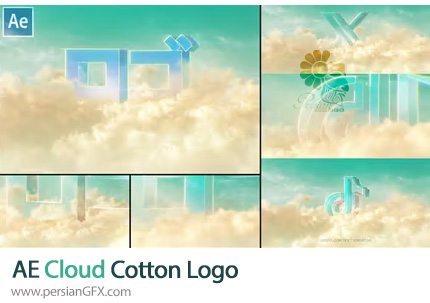 دانلود پروژه افترافکت لوگوموشن در ابرهای پنبه ای + آموزش - Cloud Cotton Logo
