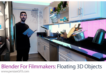 آموزش بلندر برای فیلمسازان: ایجاد اشیاء سه بعدی شناور - Blender For Filmmakers: Create Floating 3D Objects