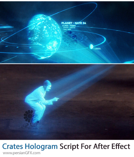 دانلود اسکریپت Crate's Hologram برای ایجاد افکت هولوگرام به ویدئو در افترافکت