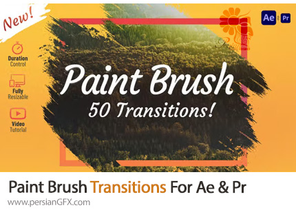 دانلود پک ترانزیشن براش نقاشی برای افترافکت و پریمیر + آموزش - Paint Brush Transitions