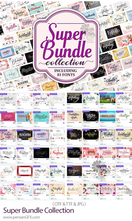 دانلود 81 فونت انگلیسی با طراحی ویژه - Super Bundle Collection