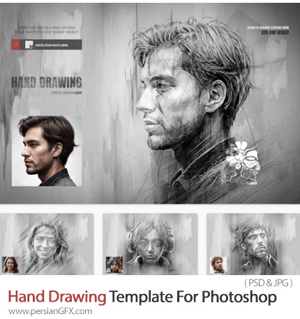دانلود افکت لایه باز تبدیل تصاویر به نقاشی دست کشیده - Hand Drawing Template For Photoshop