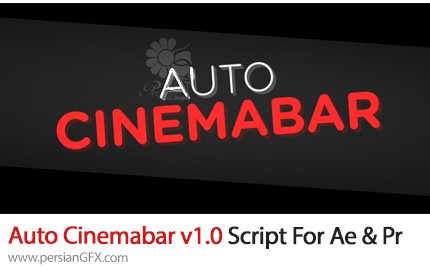 دانلود پلاگین Auto Cinemabar v1.0 برای افزودن لترباکس به ویدیو در افترافکت و پریمیر