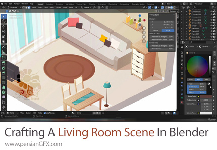 آموزش ساخت صحنه اتاق نشیمن در بلندر - Crafting A Living Room Scene In Blender 3.5
