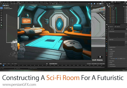 آموزش ساخت یک اتاق علمی تخیلی برای یک محیط آینده نگر - Constructing A Sci-Fi Room For A Futuristic Setting
