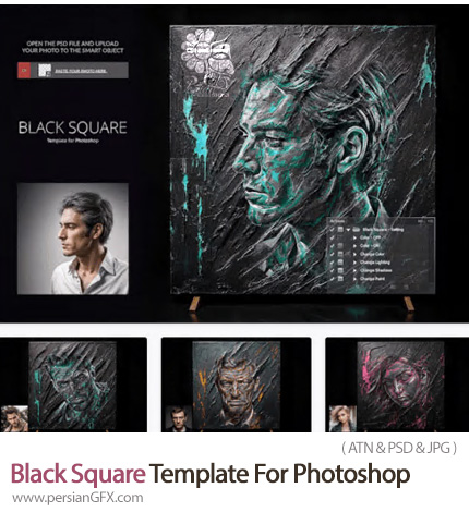 دانلود اکشن فتوشاپ و افکت لایه باز تبدیل تصاویر به نقاشی روی مربع سیاه - Black Square Template For Photoshop