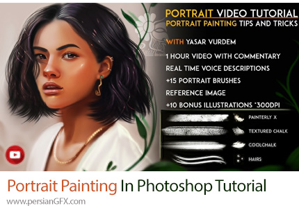آموزش تکنیک ها و ترفندهای نقاشی پرتره در فتوشاپ - Portrait Painting In Photoshop