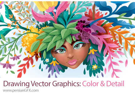آموزش طراحی و رنگ آمیزی در ایلوستریتور - Drawing Vector Graphics: Color And Detail