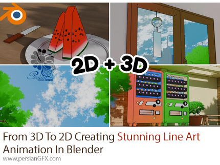 آموزش ساخت انیمیشن های خیره کننده لاین آرت از سه بعدی به دوبعدی در بلندر - From 3D To 2D Creating Stunning Line Art Animation In Blender