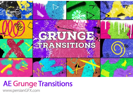 دانلود پروژه افترافکت ترانزیشن گرانج + آموزش - Grunge Transitions