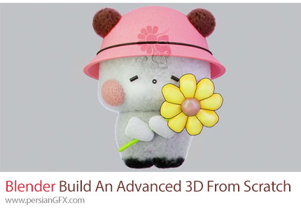 آموزش ساخت یک مدل سه بعدی حرفه ای از ابتدا در بلندر - Blender 4. Build An Advanced 3D Level From Scratch