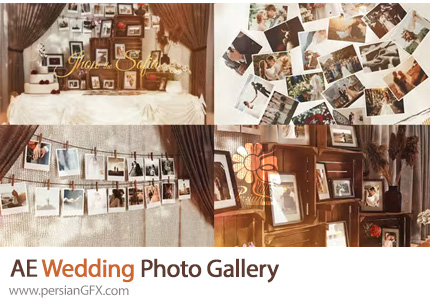 دانلود پروژه افترافکت اسلایدشو گالری عکس عروسی + آموزش - Wedding Photo Gallery