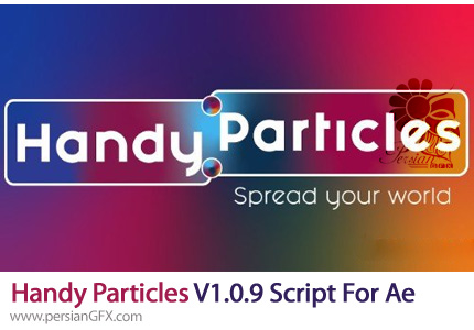 دانلود اسکریپت Handy Particles v1.0.9 برای ساخت ذرات از انواع اشکال در افترافکت + آموزش
