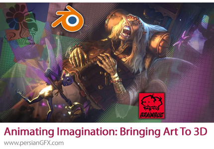 آموزش ایجاد انیمیشن های پویای سه بعدی از آثار هنری دو بعدی با بلندر - Animating Your Imagination: Bringing Your Art To Life In 3D