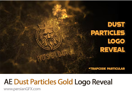 دانلود پروژه افترافکت نمایش لوگو با ذرات گرد و غبار طلایی - Dust Particles Gold Logo Reveal