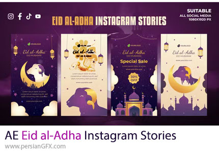 دانلود پروژه افترافکت استوری اینستاگرام برای عید قربان - Eid al-Adha Instagram Stories