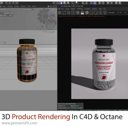 آموزش رندرینگ محصولات سه بعدی در سینمافوردی و اکتان - 3D Product Rendering In Cinema 4D & Octane