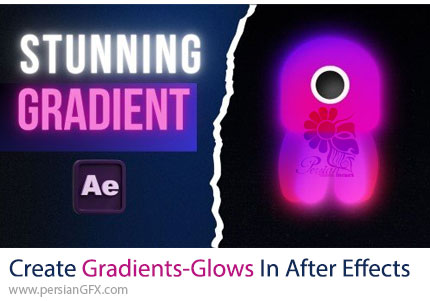 آموزش راهنمای کامل ایجاد گرادینت درخشان خیره کننده در افترافکت - Create Stunning Gradients-Glows In Adobe After Effects