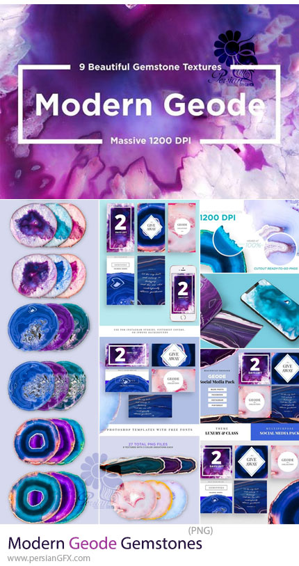دانلود 27 کلیپ آرت PNG سنگ های تزئینی و قیمتی ژئود - Modern Geode Gemstones
