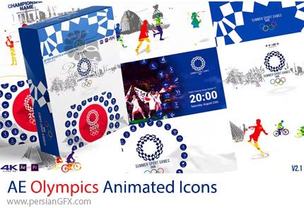 دانلود پروژه افترافکت آیکون های متحرک ورزشی برای المپیک + آموزش - Olympics Animated Icons