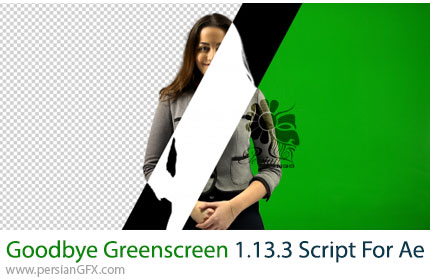 دانلود پلاگین Goodbye Greenscreen 1.13.3 برای حذف سریع پرده سبز و بک گراند کاراکتر در افترافکت