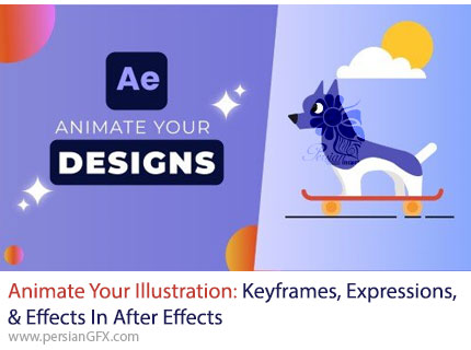 آموزش متحرک سازی تصاویر با کی فریم ها، اکسپرشن ها و افکت های در افترافکت - Animate Your Illustration: Keyframes, Expressions, And Effects In AE