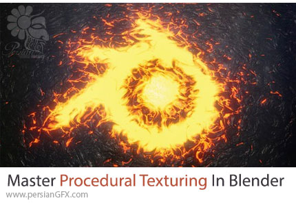 آموزش تسلط بر تکسچرینگ رویه‌ای در بلندر - Master Procedural Texturing In Blender