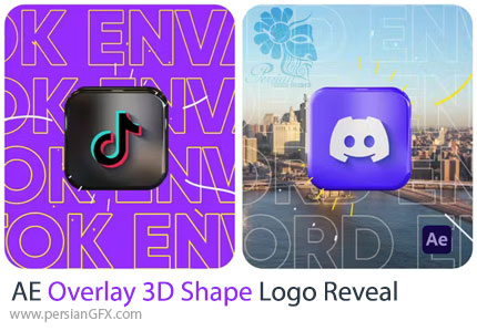 دانلود پروژه افترافکت نمایش لوگو با اشکال سه بعدی پوششی + آموزش - Overlay 3D Shape Logo Reveal