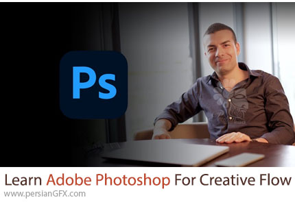 آموزش یادگیری اصول اولیه ادوبی فتوشاپ برای جریان کار خلاق - Learn The Basics Of Adobe Photoshop For Your Creative Flow