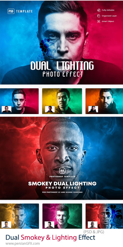 دانلود 2 افکت لایه باز نور و دودهای دورنگی - Dual Smokey And Lighting Effect
