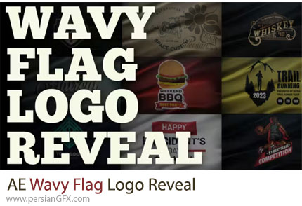 دانلود پروژه افترافکت نمایش لوگو روی پرچم موج دار + آموزش - Wavy Flag Logo Reveal