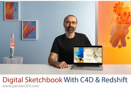 آموزش طراحی کتاب دیجیتال با تکنیک هایی به سبک شخصی خود با سینمافوردی و ردشیفت - Digital Sketchbook Techniques With C4D & Redshift