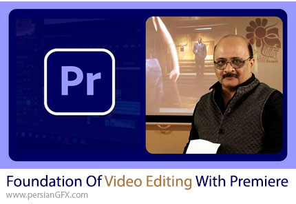 آموزش پایه ویرایش ویدئو با ادوبی پریمیر پرو - Foundation Of Video Editing With Adobe Premiere